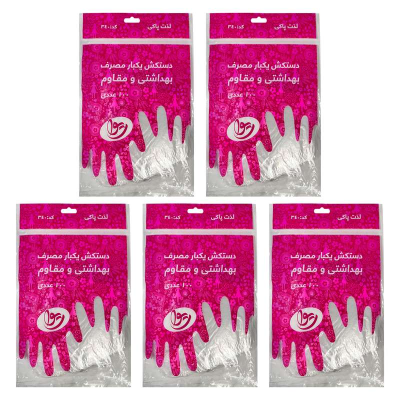 دستکش یکبار مصرف ریوا مدل 340 پنج بسته 100 عددی