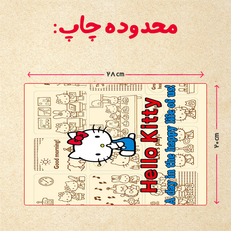پازل 35 تکه مدل کیتی کد 20