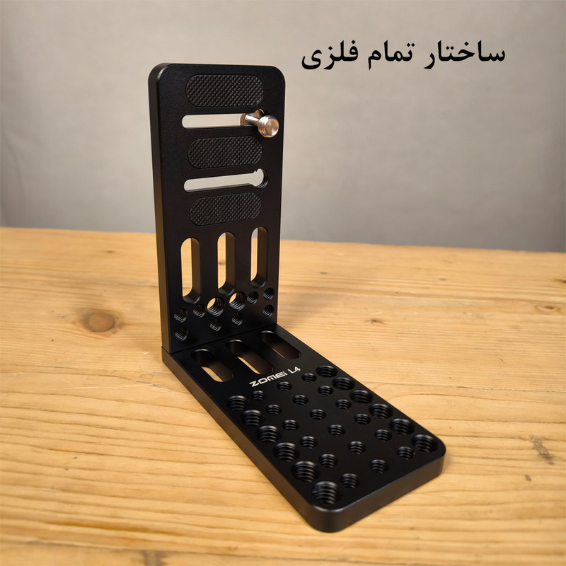 ال براکت زومی مدل L4