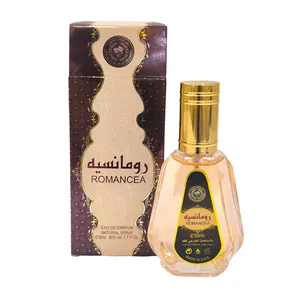 ادوپرفیوم زنانه ارض الزعفران للتجاره مدل رومانسیه با رایحه شیرین حجم 50 میلی‌لیتر