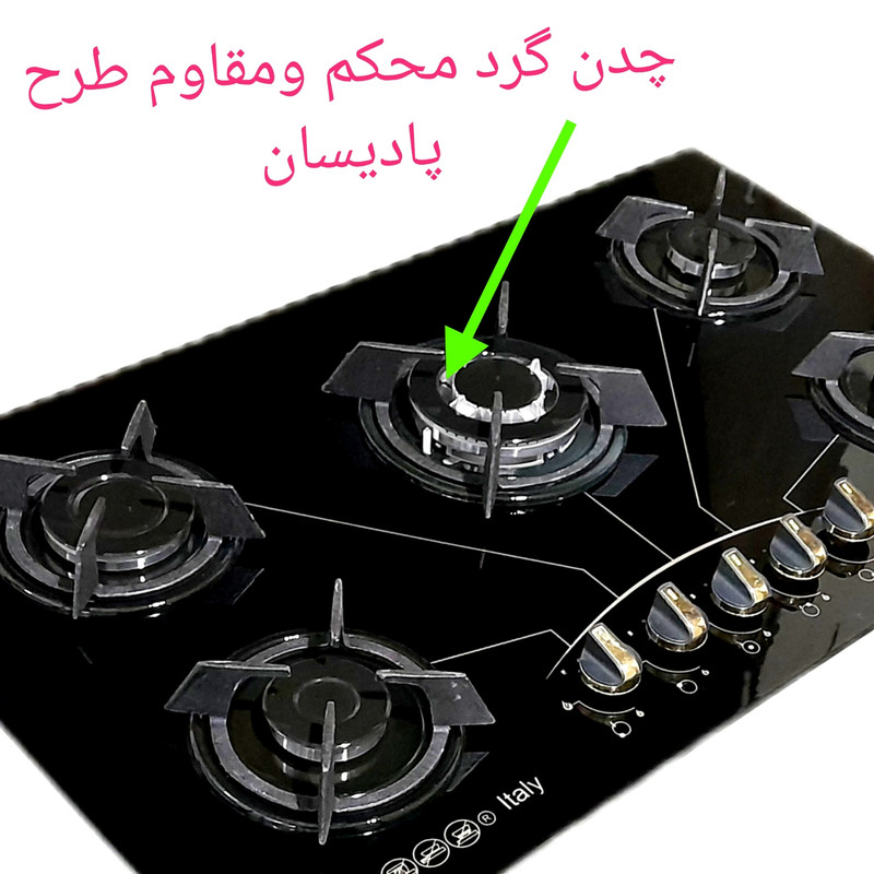 اجاق گاز صفحه ای هاکان مدل پنج شعله توکار