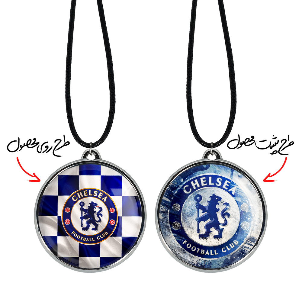 گردنبند خندالو مدل باشگاه چلسی Chelsea کد 2654026543