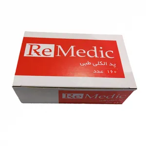 پد الکلی رمدیک مدل 01 بسته 160 عددی