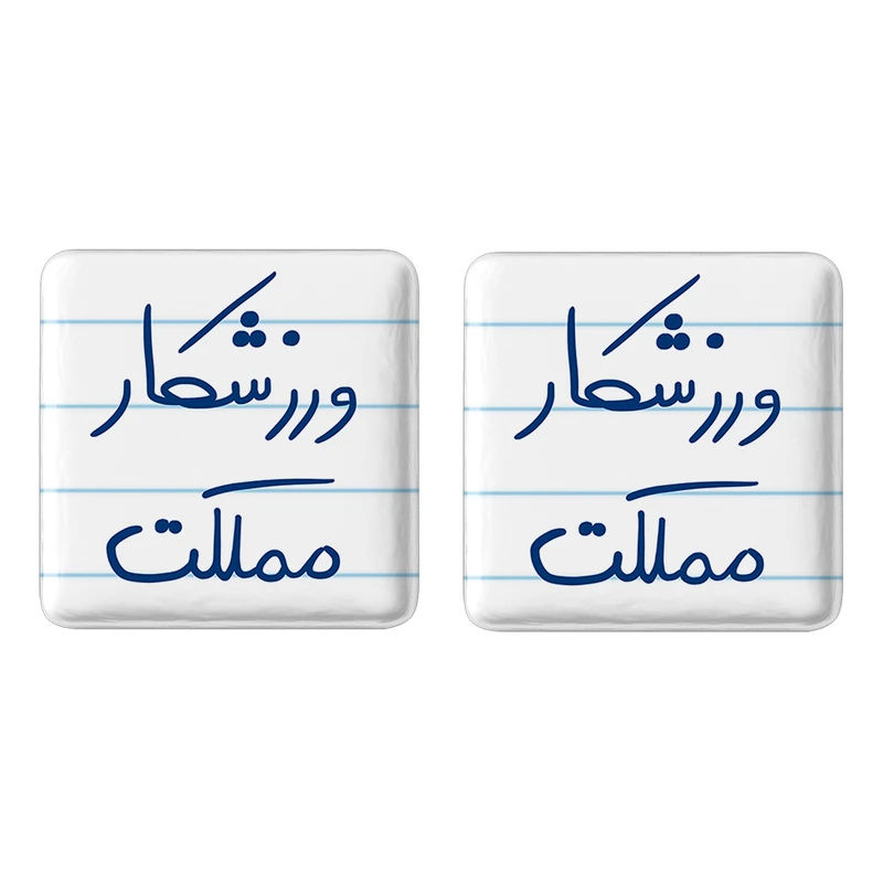 پیکسل خندالو مدل ورزشکار مملکت کد 5777 به همراه مگنت