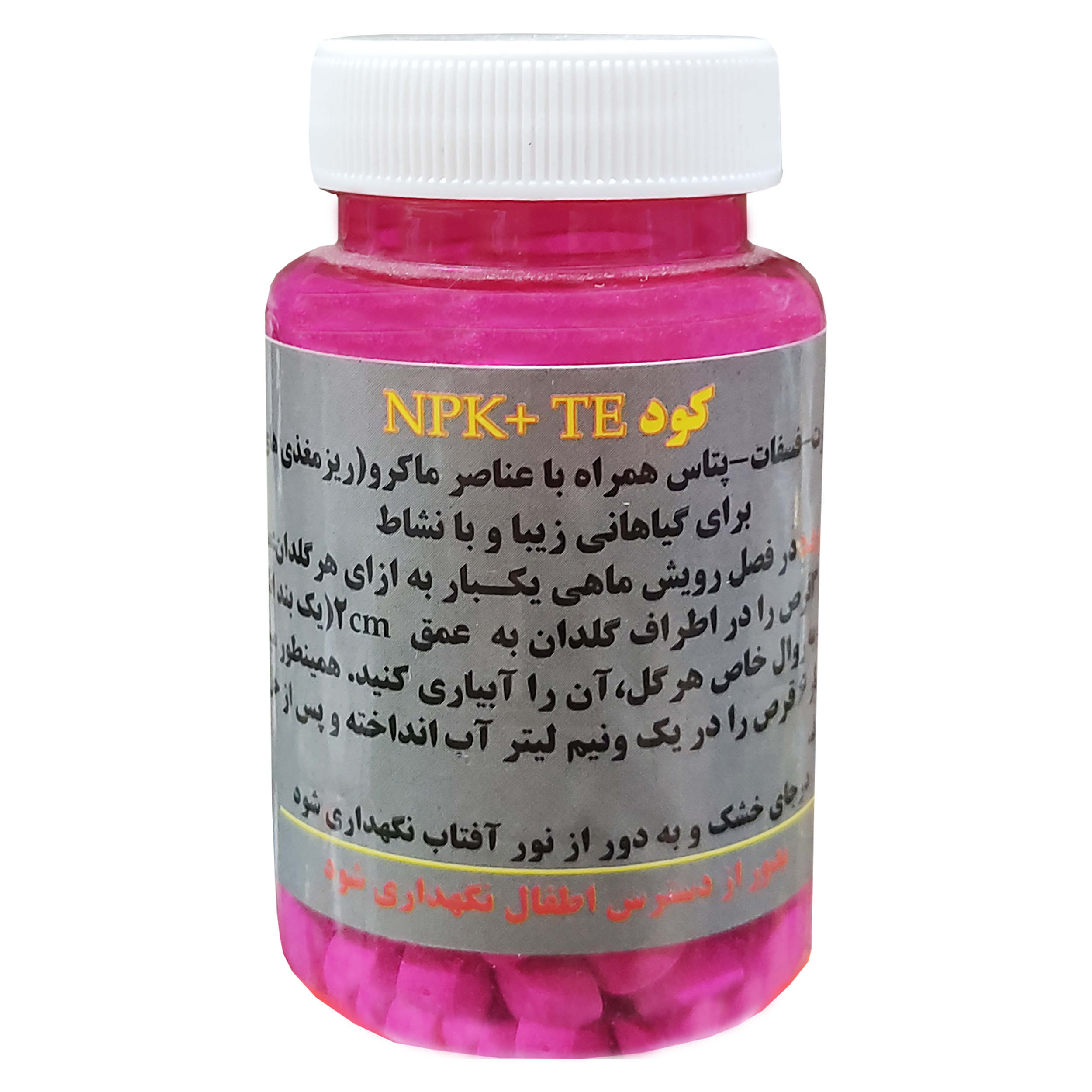 کود قرصی N P K +TE مدل ZXE وزن 200 گرم