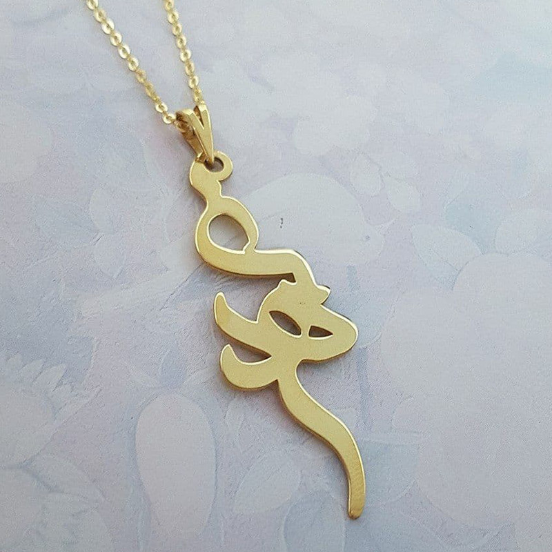 گردنبند نقره زنانه ترمه 1 طرح هدی کد mas 00690