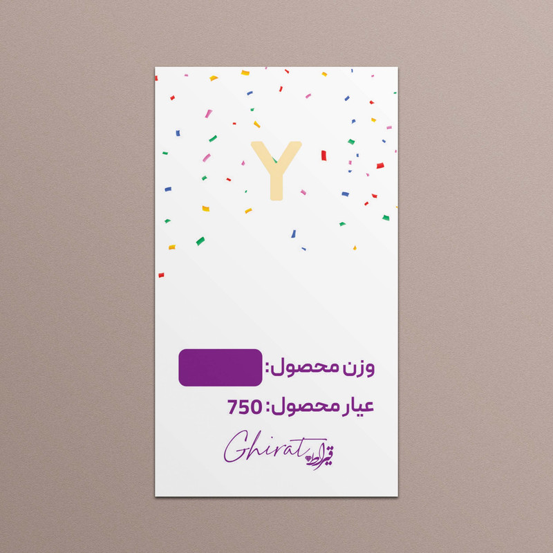 طلا گرمی 18 عیار قیراط طرح Y کد G0087