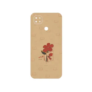 MAHOOT Persian book Nostalgia Cover Sticker for Xiaomi Poco C31