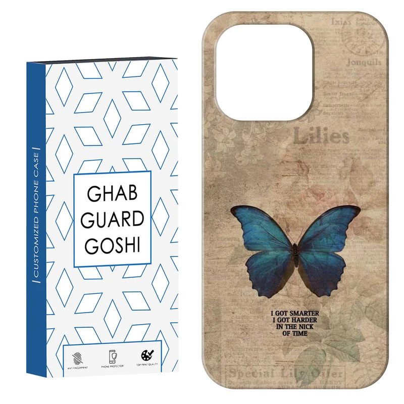 کاور قاب گارد گوشی طرح پروانه کد Dimo-914 مناسب برای گوشی موبایل اپل  IPHONE 15 PRO 