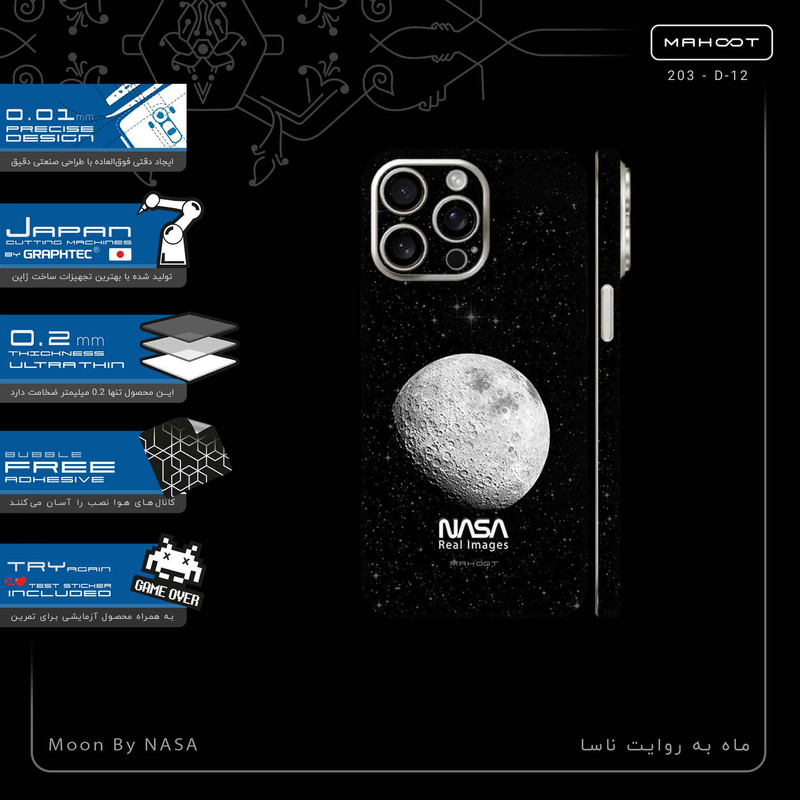 برچسب پوششی ماهوت مدل Moon_By_NASA-FullSkin مناسب برای گوشی موبایل اپل iPhone 15 Pro Max