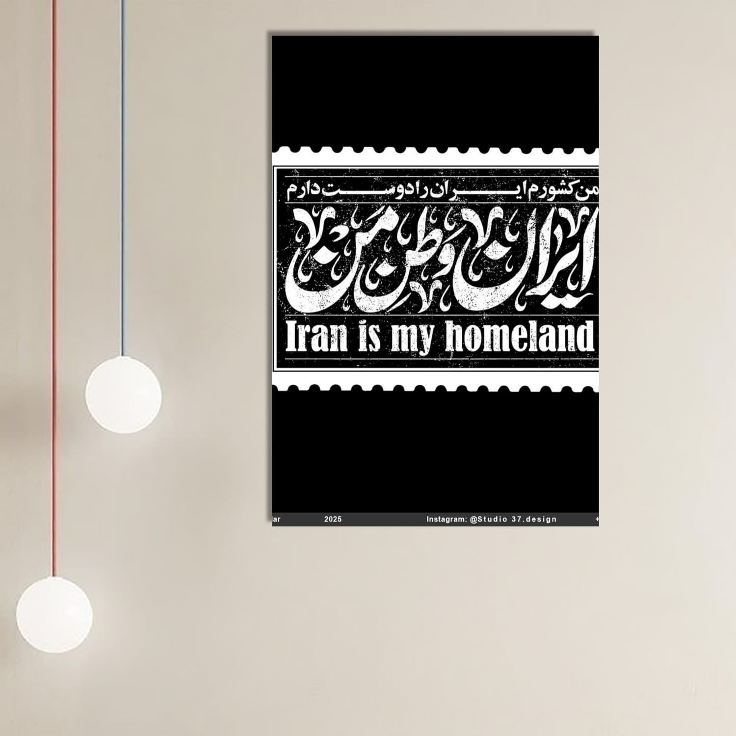 تابلو شاسی مدل ایران وطن من