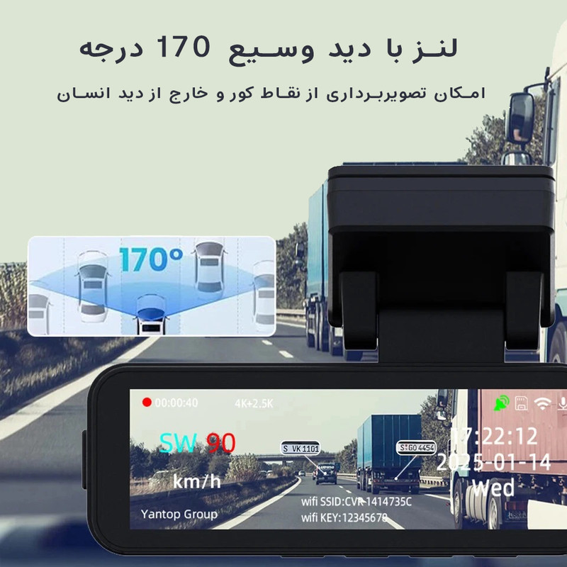 دوربین ثبت وقایع خودرو اتوویژن مدل K9