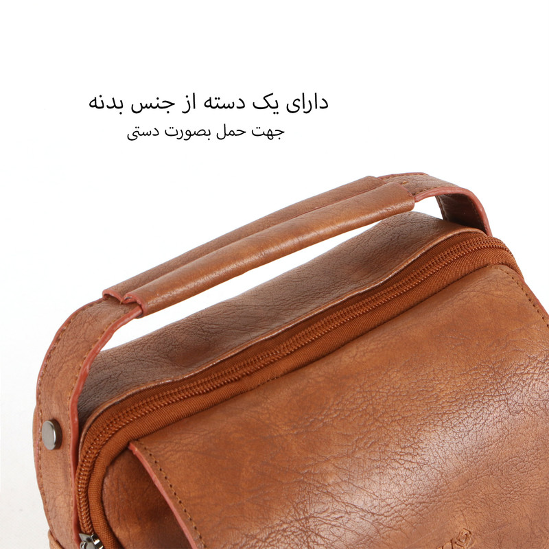 کیف رودوشی گوگانا مدل 915
