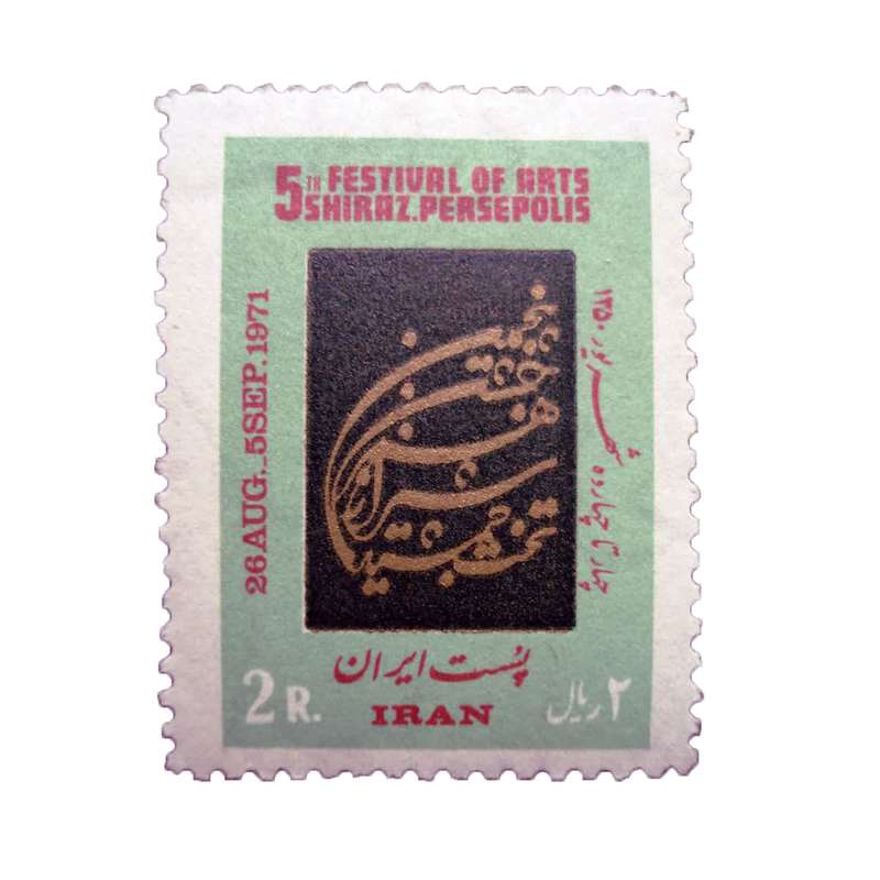 تمبر یادگاری مدل تاریخی کد IR4083 تمبر یادگاری مدل تاریخی کد IR4083