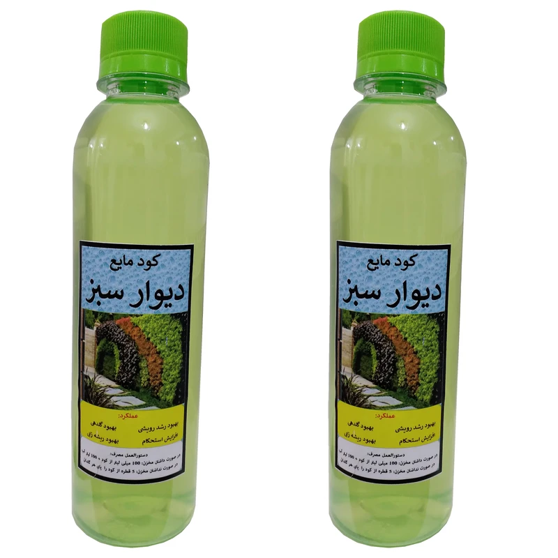 کود مایع محرک رشد دیوار سبز مدل Mpower حجم 250 میلی لیتر بسته دو عددی 