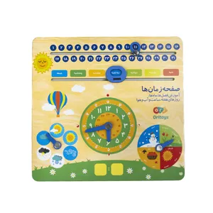 بازی آموزشی مدل چوبی