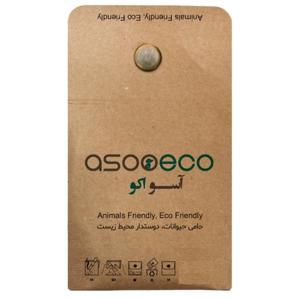 زیرسیگاری جیبی آسو مدل اکو