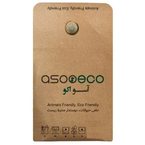 زیرسیگاری جیبی آسو مدل اکو