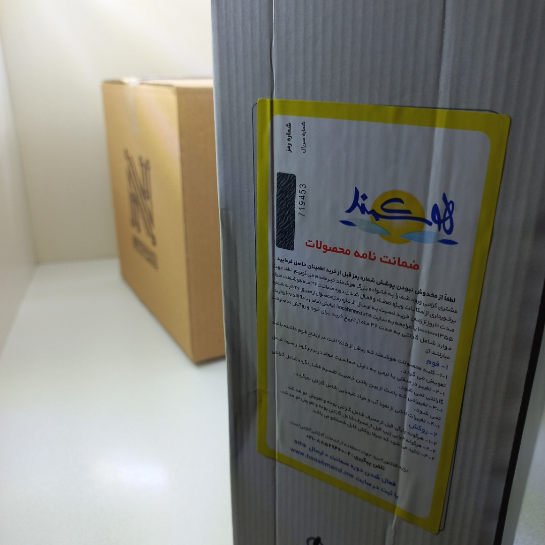 بالش طبی هوشمند مدل هلال