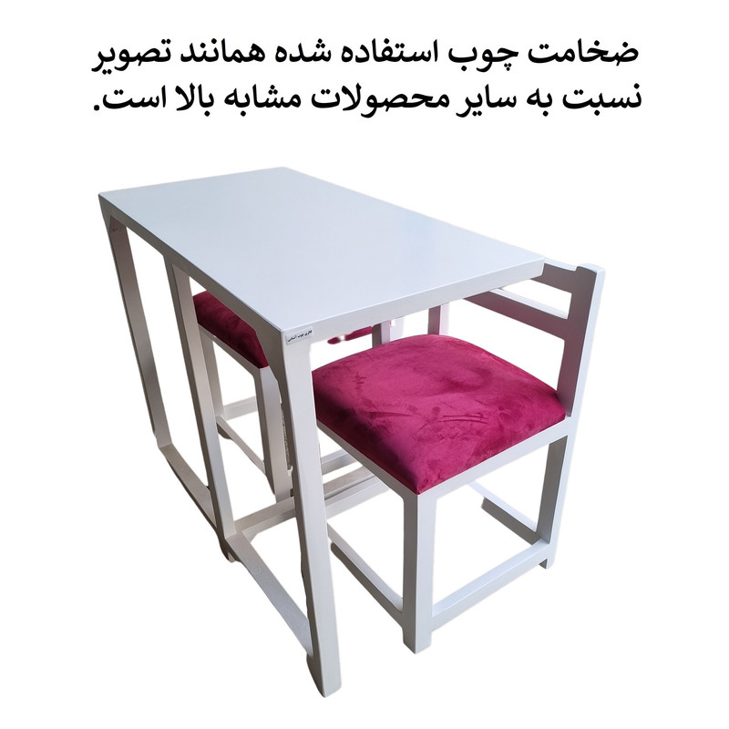 میز و صندلی ناهارخوری 2 نفره گالری چوب آشنایی مدل 777