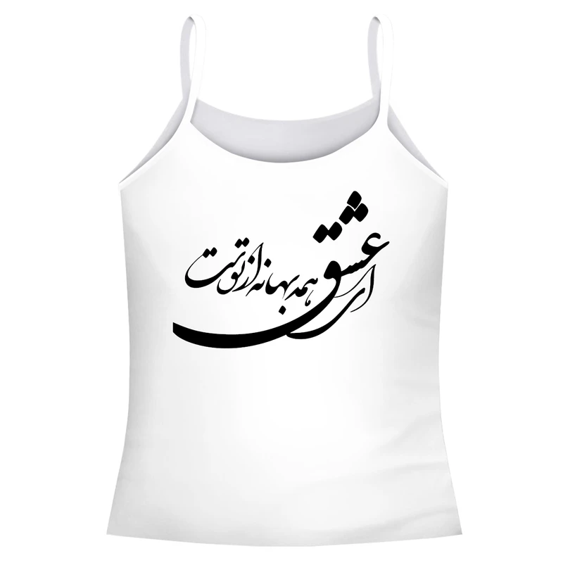 تاپ زنانه طرح شعر کد s100