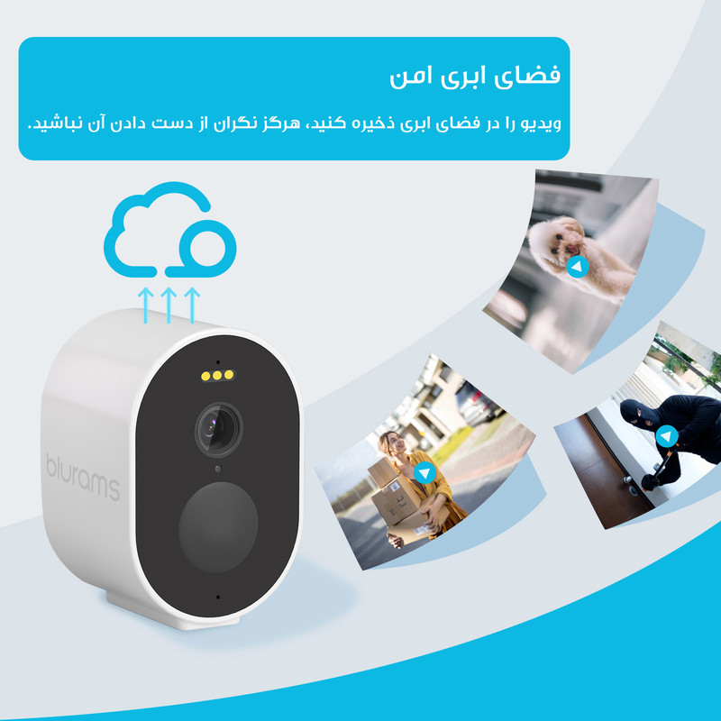 دوربین مداربسته تحت شبکه بلورمز مدل Blurams Wire-Free Solar 3MP- A11C