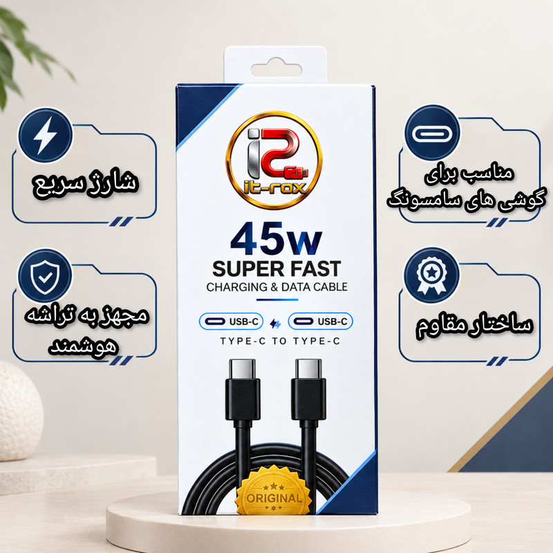 کابل تبدیل USB-C مدل IT-ROX 45W طول 1 متر