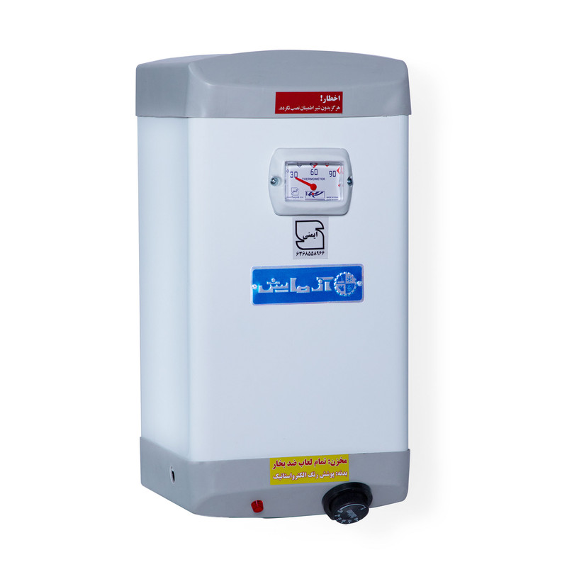 آبگرمکن برقی آزمایش مدل AZ15LE