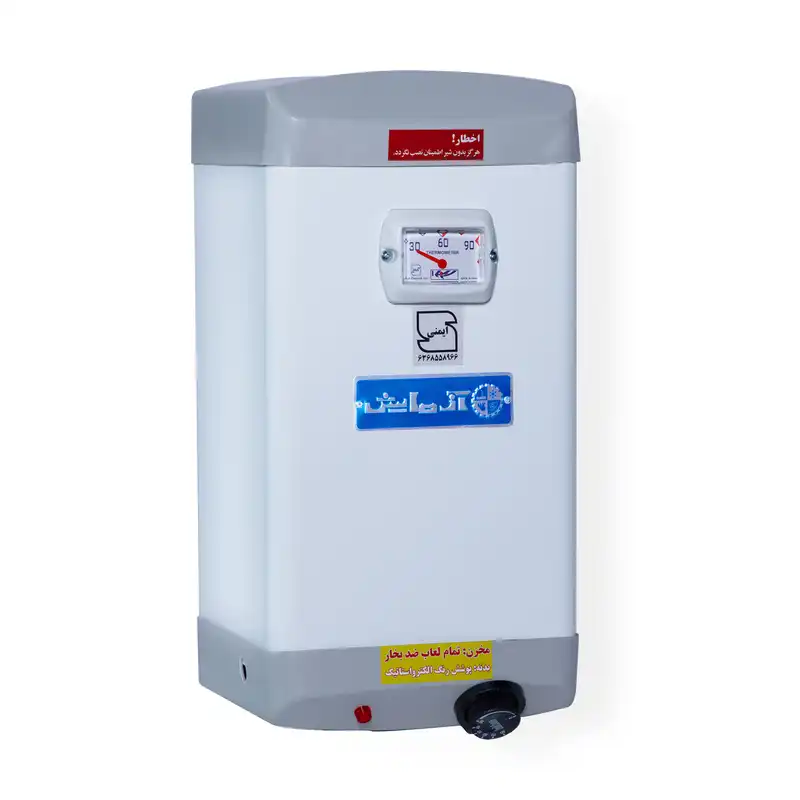 آبگرمکن برقی آزمایش مدل AZ15LE