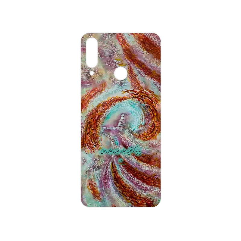 برچسب پوششی ماهوت مدل Molana مناسب برای گوشی موبایل ال جی W30