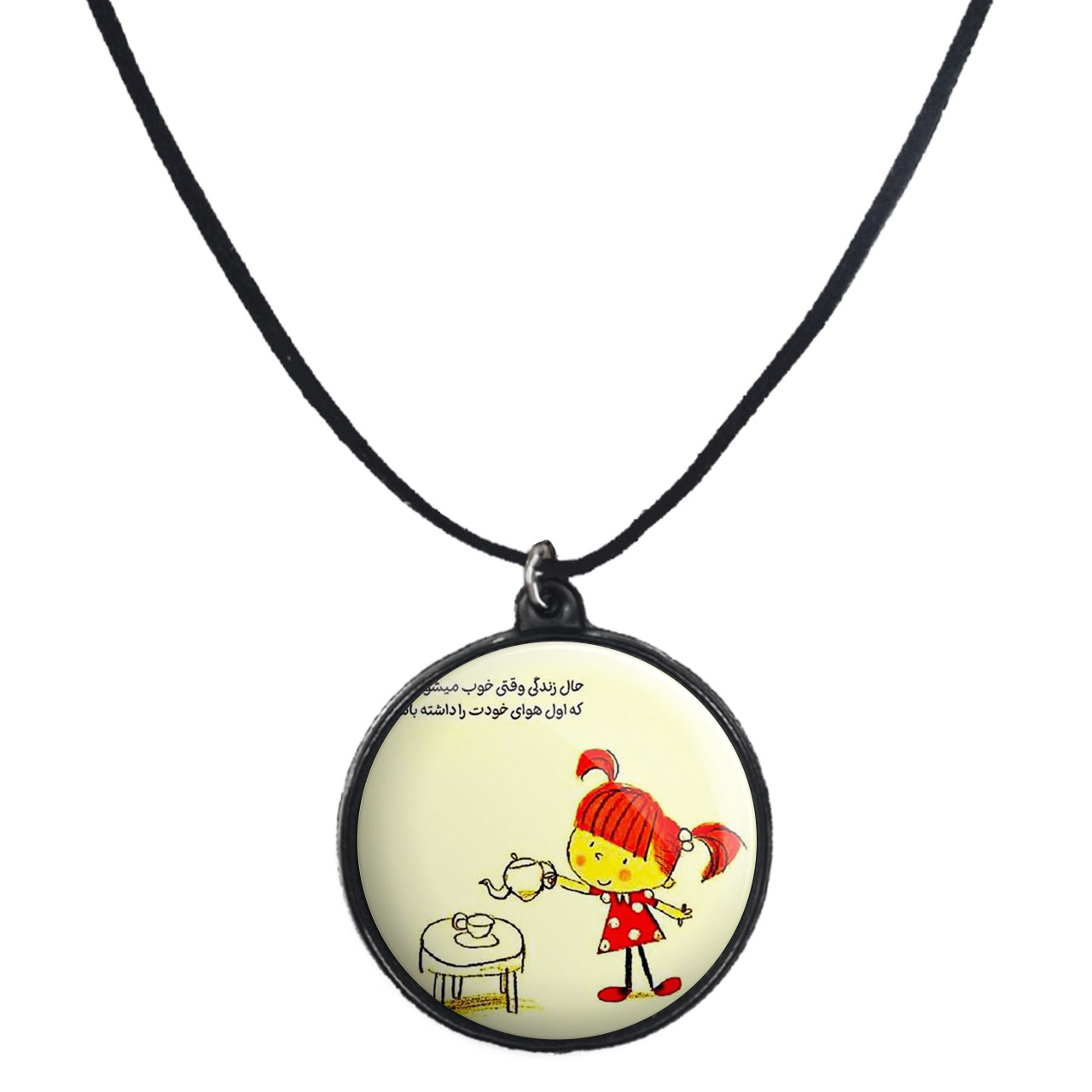 گردنبند پرمانه طرح جملات انگیزشی کد pmb.4179مدل دو طرفه