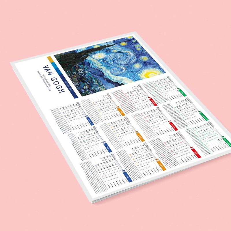 تقویم دیواری سال 1404 مدل A3 طرح ونگوگ کد 001