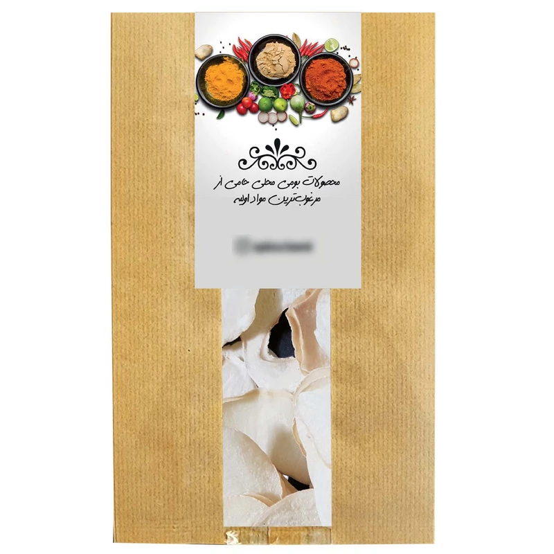 اسلایس موسیر حامی - 1 کیلوگرم