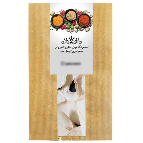 اسلایس موسیر حامی - 250 گرم