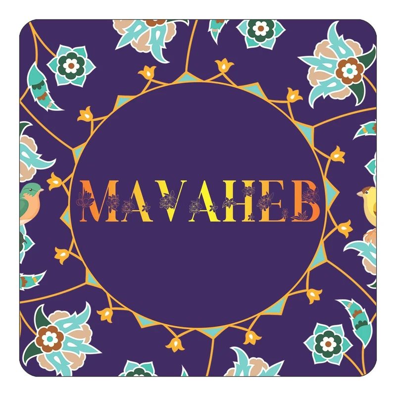 مگنت کاکتی طرح اسم مواهب mavaheb مدل گل و بلبل کد mg15230