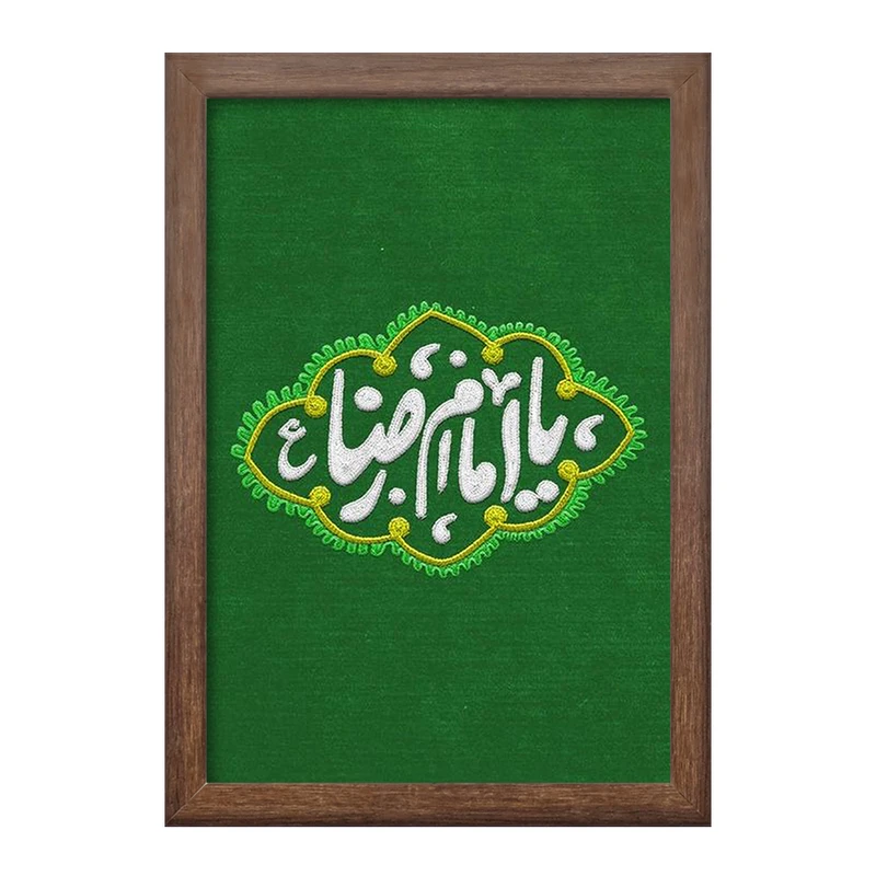 تابلو خندالو طرح حرم مطهر امام رضا (ع) کد 37111