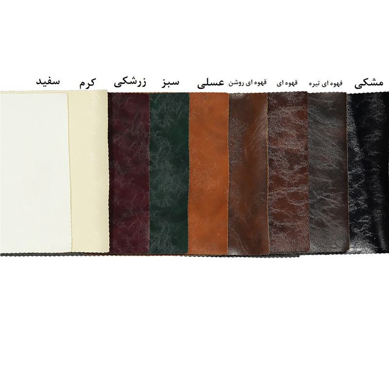 مبل انتظار دو نفره مدل  چستر فیلد