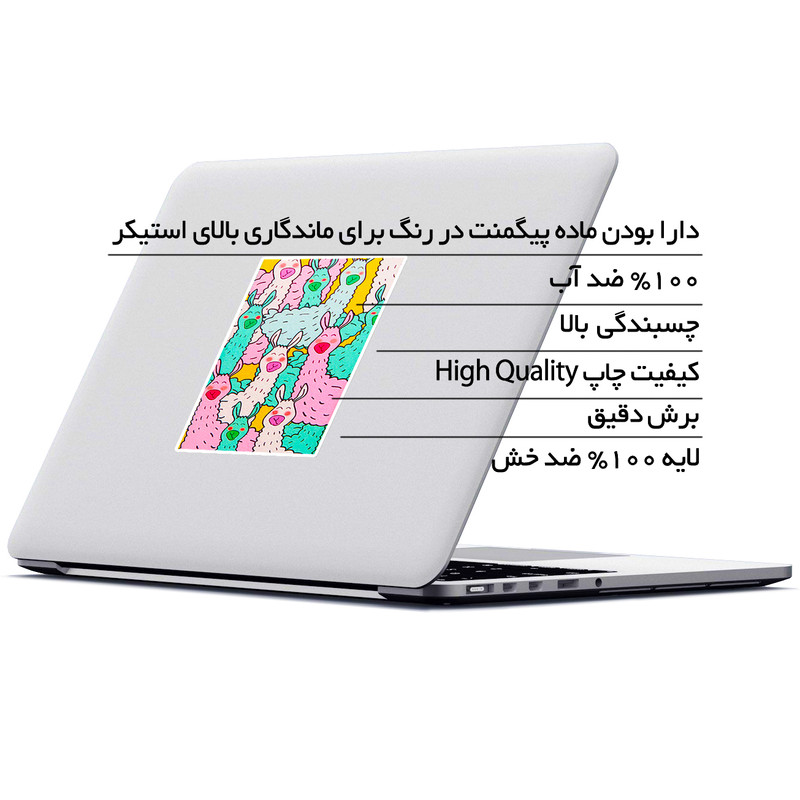 استیکر لپ تاپ ماسا دیزاین طرح لاما مدل STK1253