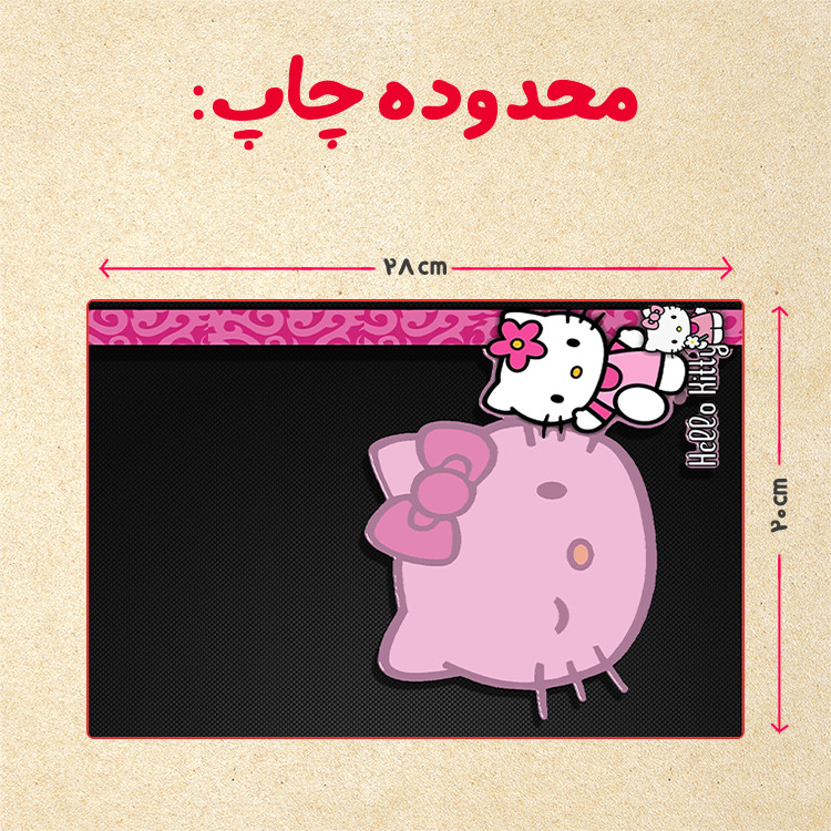 پازل 35 تکه مدل کیتی کد 7