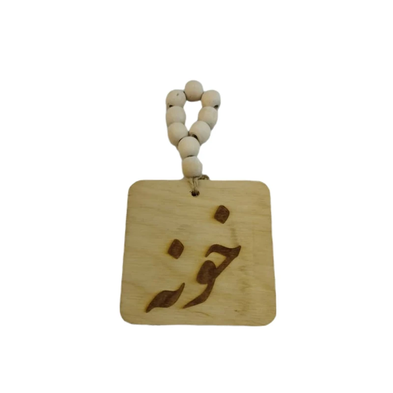 آویز تزیینی مدل نشانگر