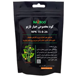 کود مخصوص خیار سبز نازبو مدل cuc وزن 50 گرم