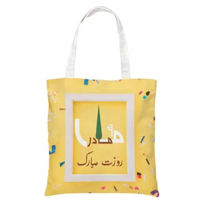 ساک دستی طرح روز مادر کد 0310