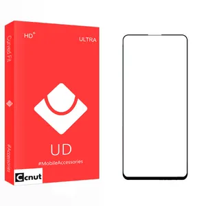 Coconut UD2 Screen Protector For Samsung Galaxy A51 / A52 / A53