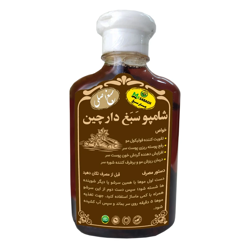 شامپو تقویت کننده و ترمیم کننده مو سبغ مدل دارچین حجم 250 میلی لیتر