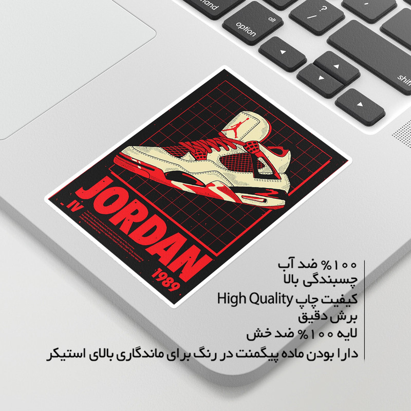 استیکر لپ تاپ ماسا دیزاین طرح JORDAN مدل STKA002