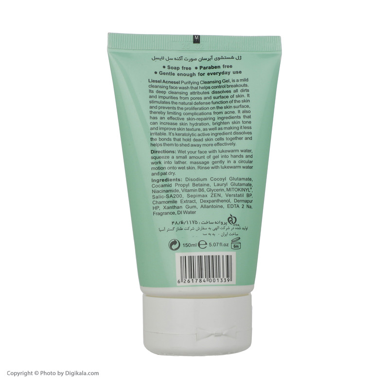 ژل شست‌و‌شوی صورت لایسل مدل Acnesel حجم 150 میلی‌لیتر