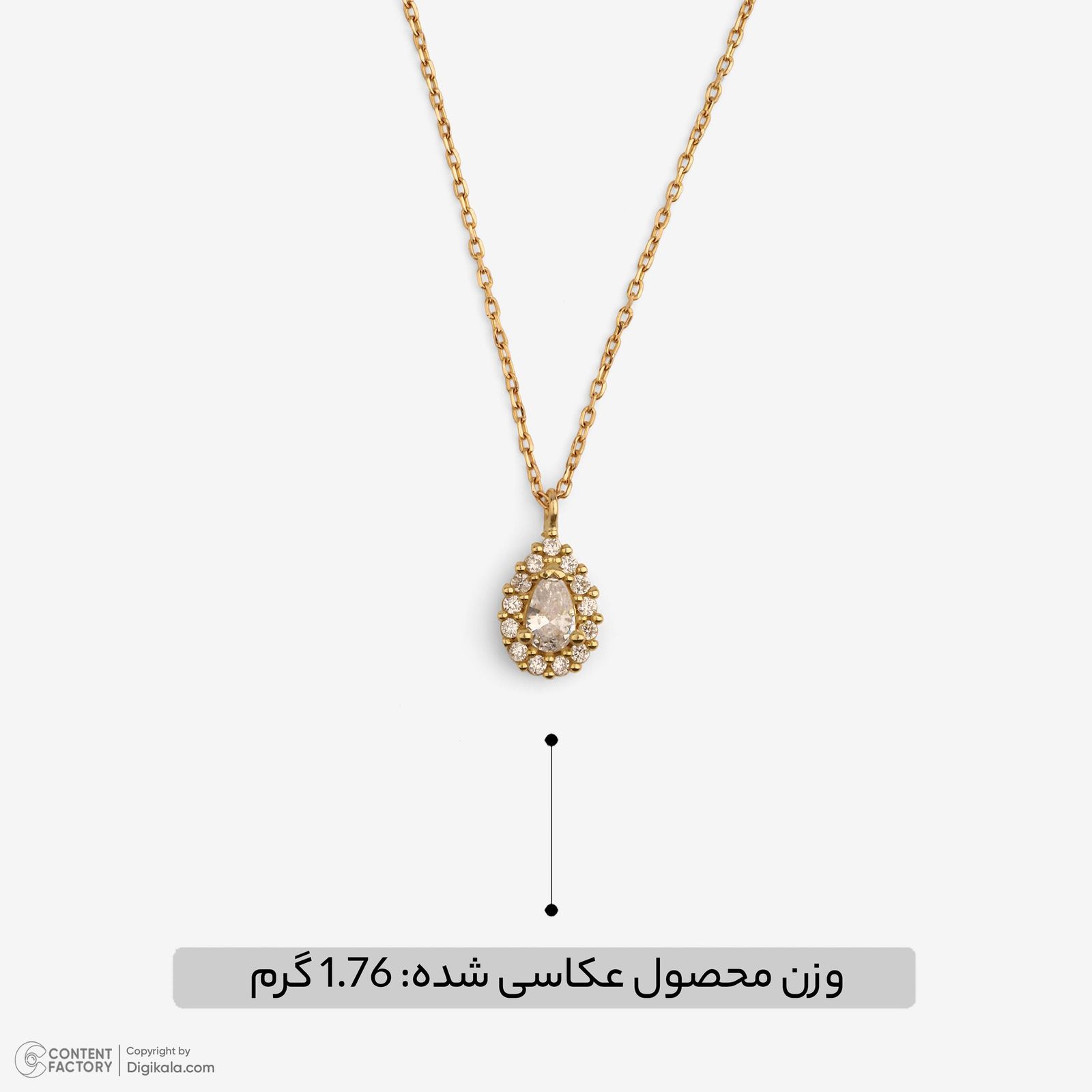 گردنبند طلا 18 عیار زنانه با زنجیر حلقهای (فلامینگو) وی گالری مدل اشک نگینی کد NC1932 -  - 7