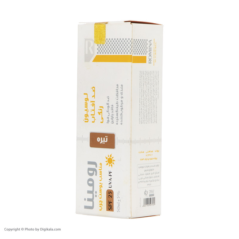 لوسیون ضد آفتاب رومینا مدل Rose Beige-25 حجم 50 میلی لیتر