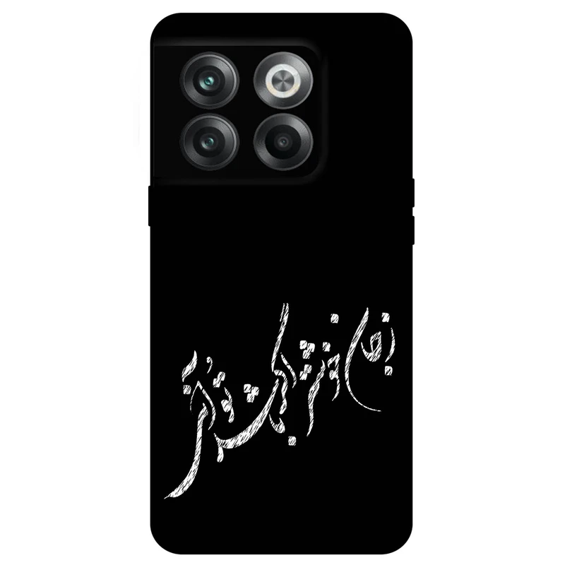 کاور مگافون طرح تایپوگرافی مدل 2389 مناسب برای گوشی موبایل وان پلاس Ace Pro