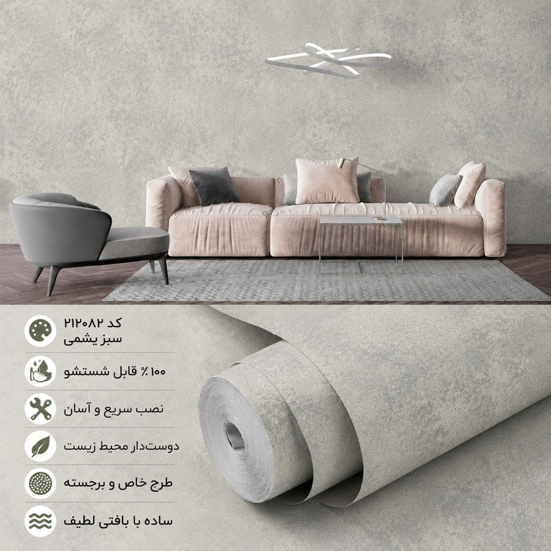 کاغذ دیواری مدل ۲۱۲۰۸۲